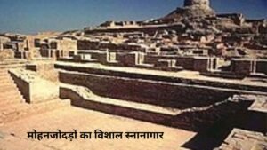 Urban Planning and Local Government System of Indus Civilization