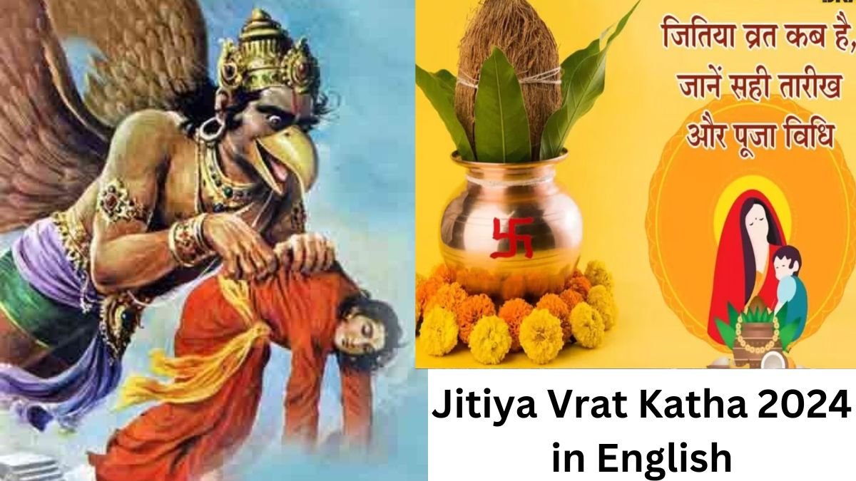Jitiya Vrat Katha 2024